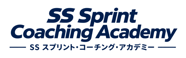 SS Sprint Coaching Academy｜SS スプリント・コーチング・アカデミー